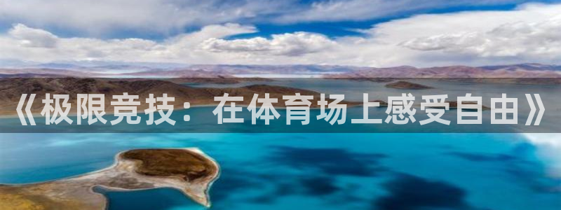米兰体育