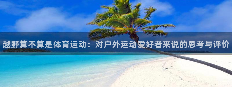 米兰体育网页版登录