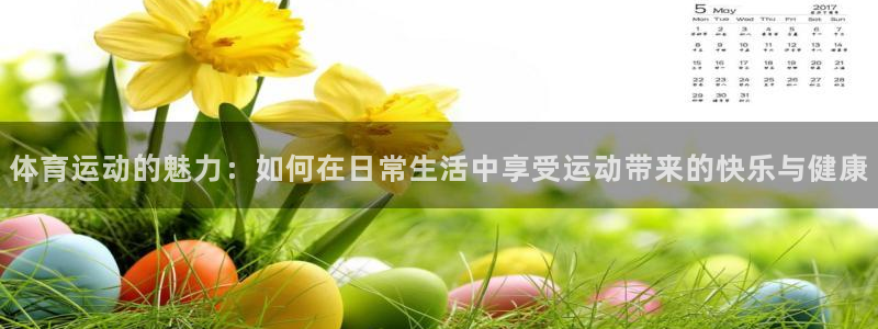 米兰体育在线