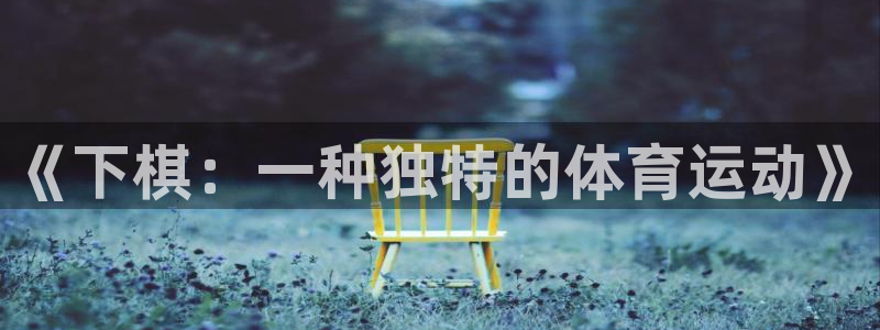 米兰体育报官网