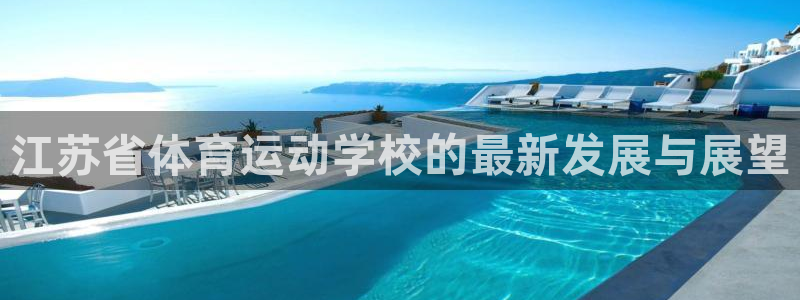 米兰体育网页版登录