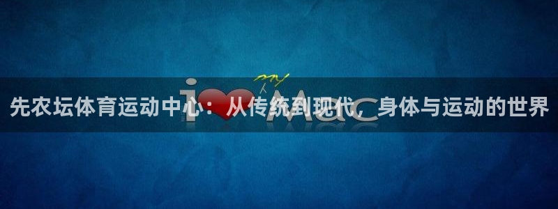 米兰体育app下载